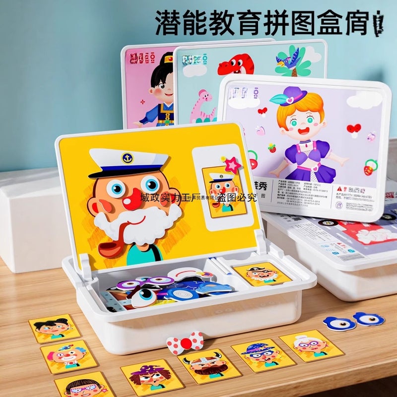 Magnetic Puzzle Kidsren'S Magnetic Toy Building Blocks 3 To 6 Years Old 2 Boys 4 Girls Baby Kindergarten Early Education - Image 2